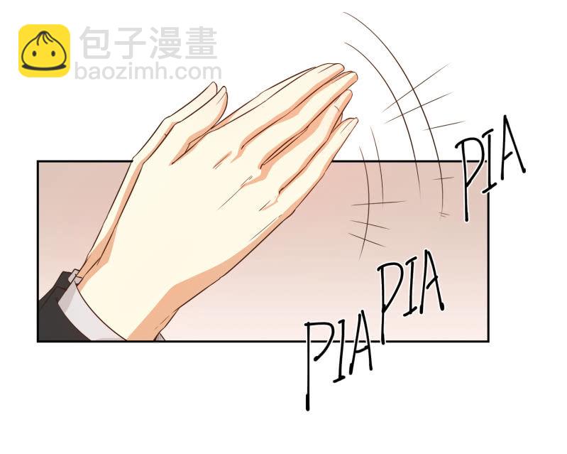 第二季12话 你就是喜欢我，对吧？-第51话