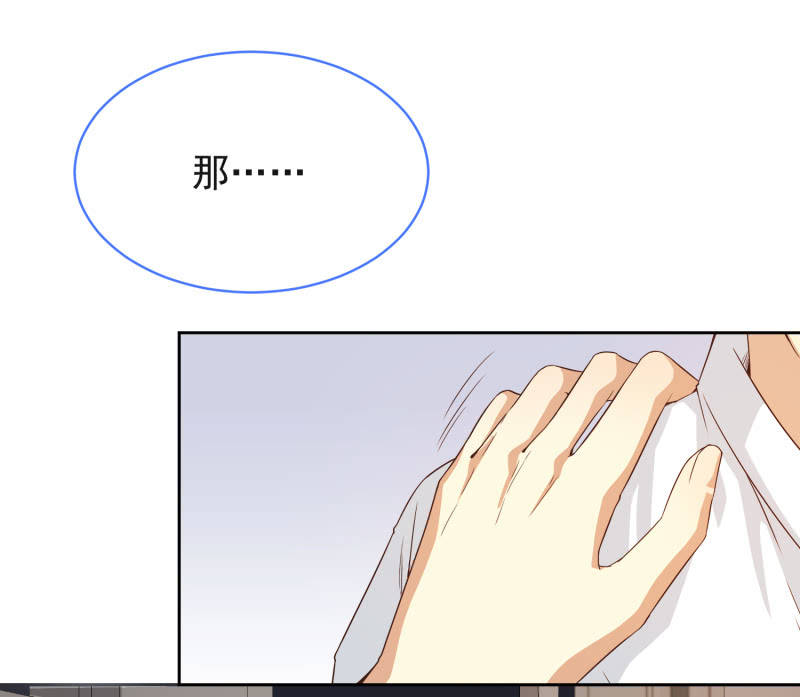 第二季12话 你就是喜欢我，对吧？-第51话