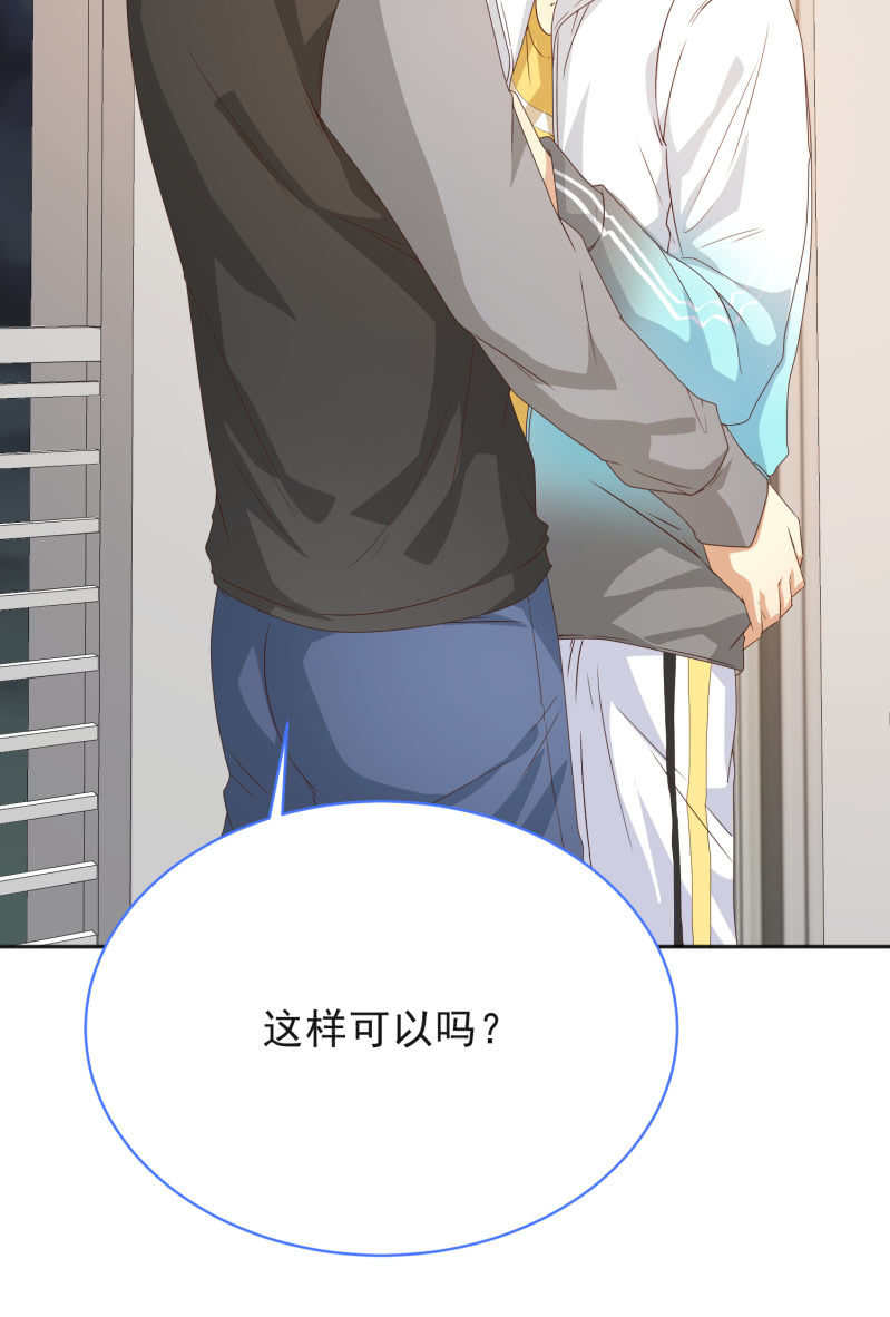 第二季12话 你就是喜欢我，对吧？-第51话