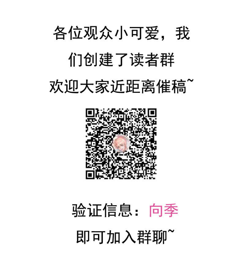 第二季12话 你就是喜欢我，对吧？-第51话