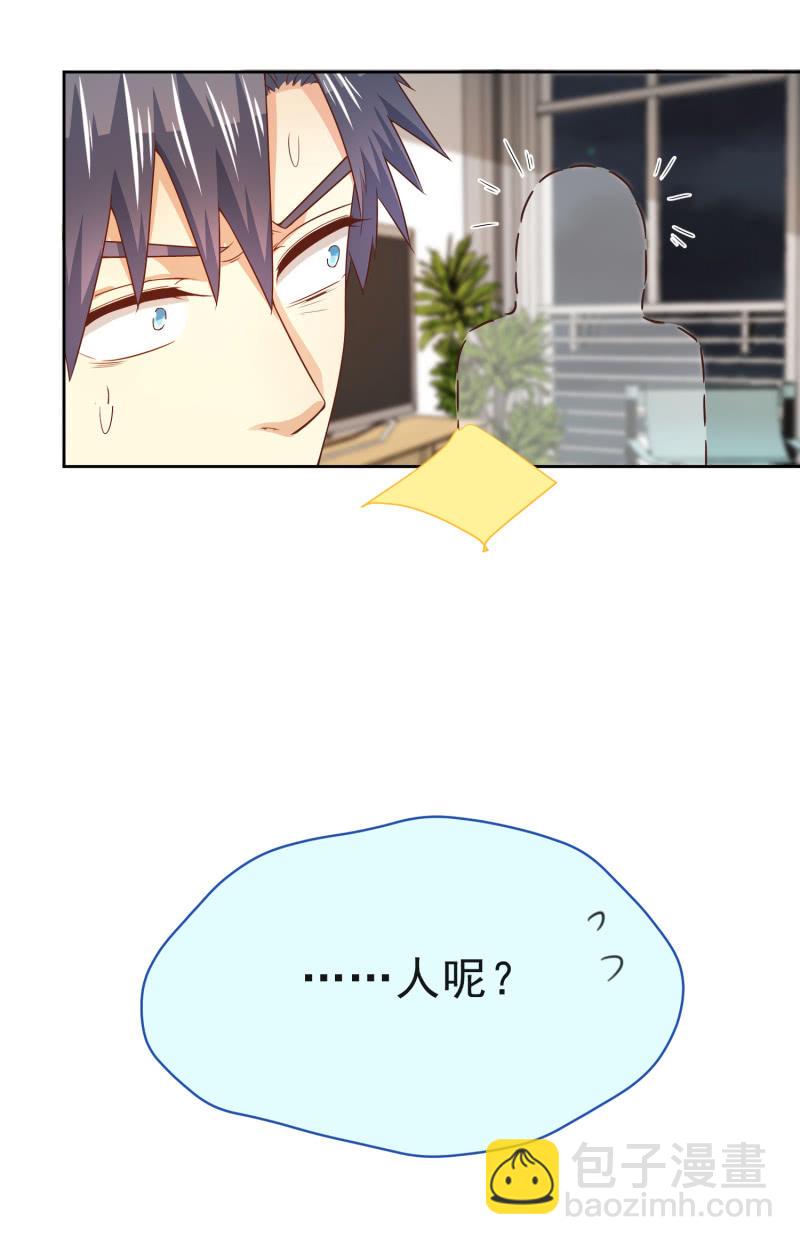 第二季12话 你就是喜欢我，对吧？-第51话