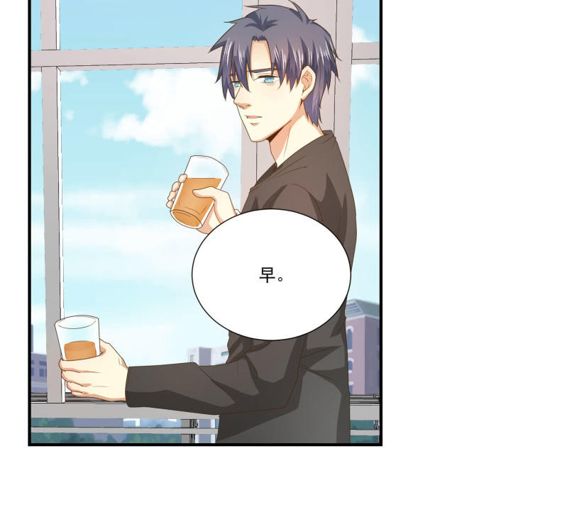 第二季14话 我会对你负责的-第53话