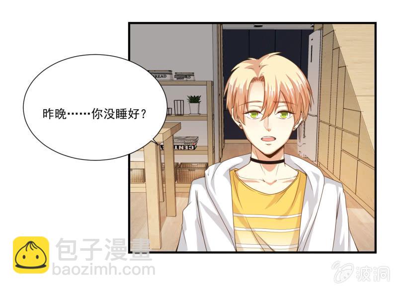 第二季14话 我会对你负责的-第53话