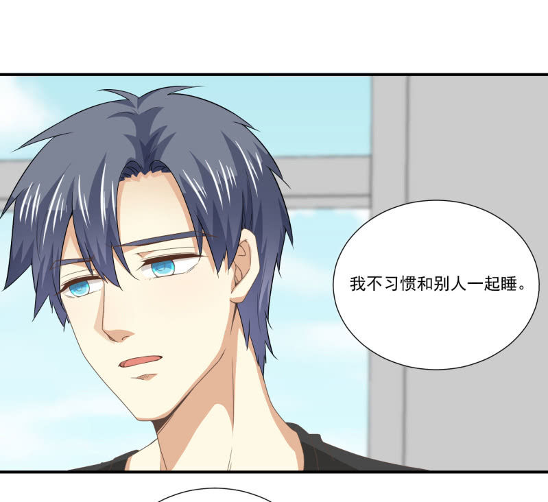 第二季14话 我会对你负责的-第53话