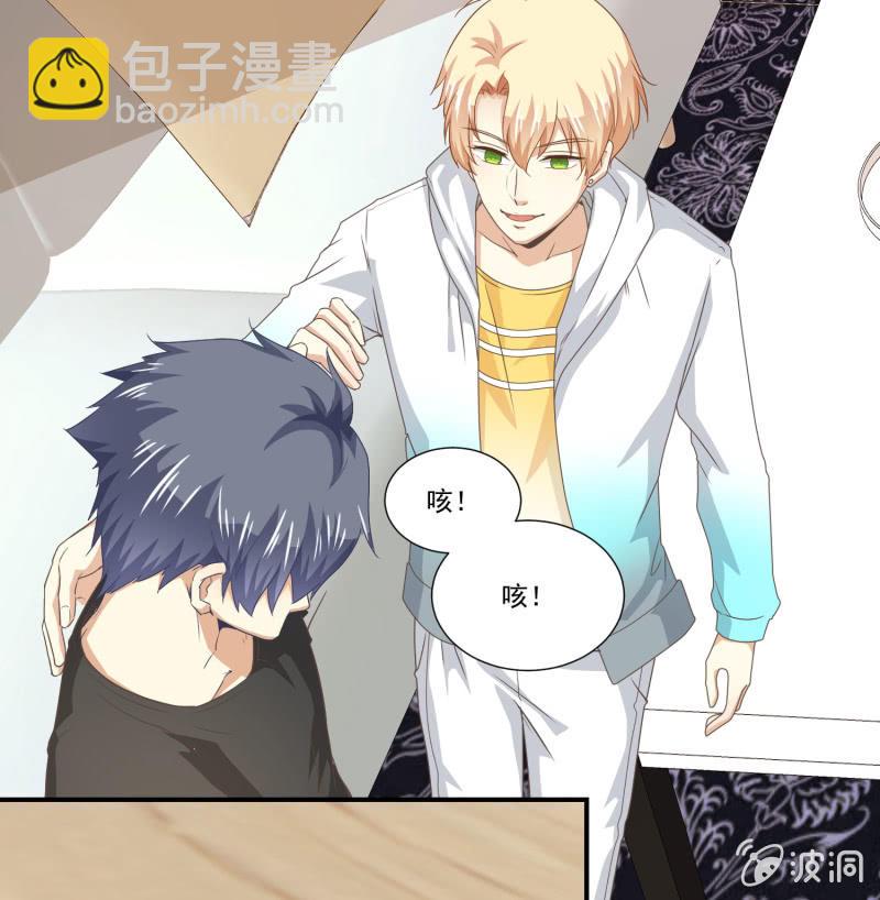 第二季14话 我会对你负责的-第53话