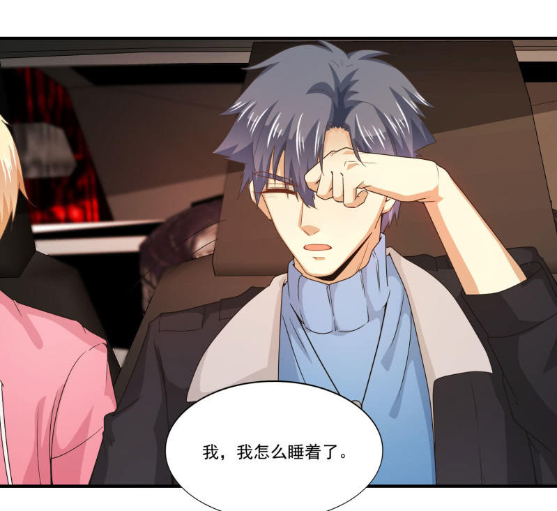 第二季14话 我会对你负责的-第53话