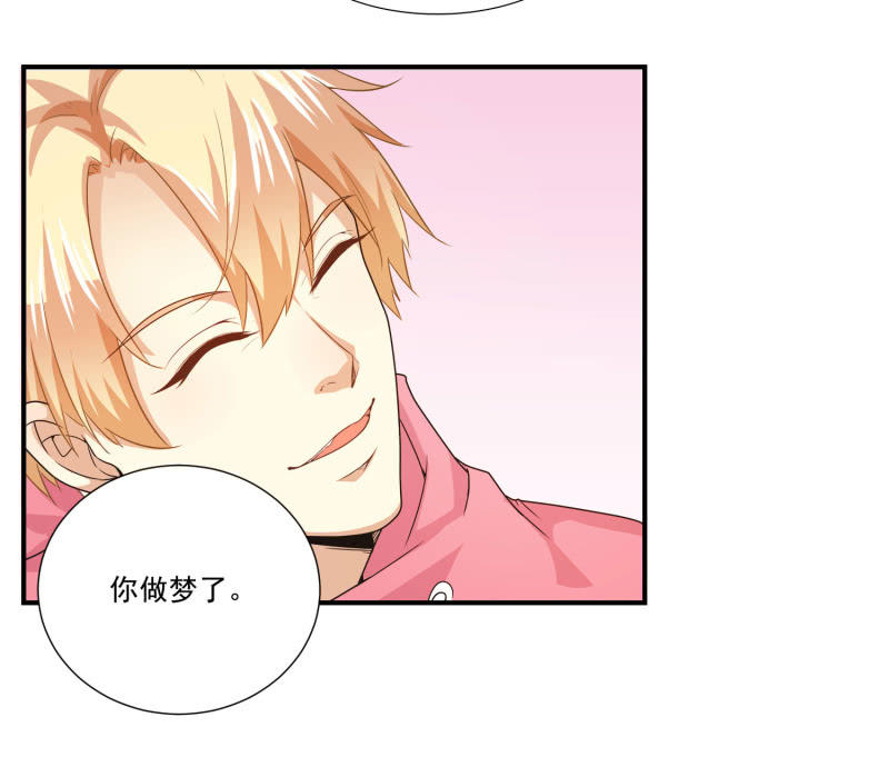 第二季14话 我会对你负责的-第53话