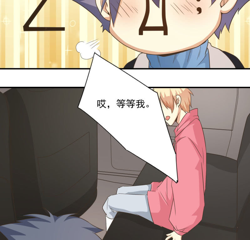 第二季14话 我会对你负责的-第53话