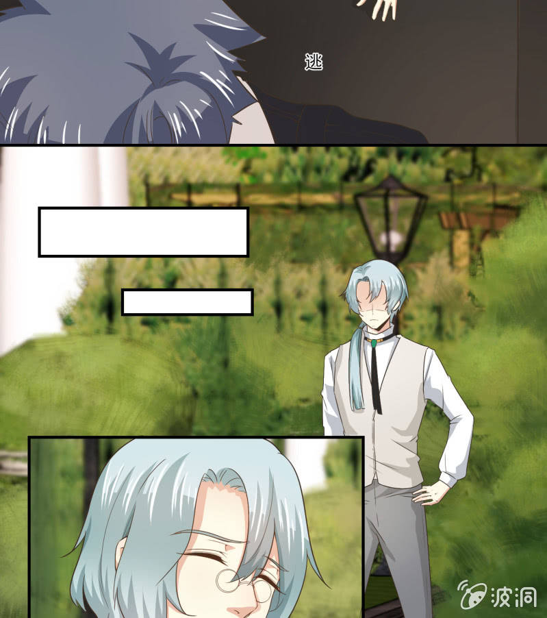 第二季14话 我会对你负责的-第53话