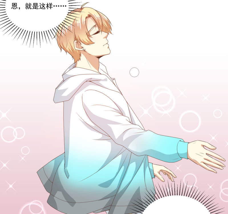 第二季14话 我会对你负责的-第53话