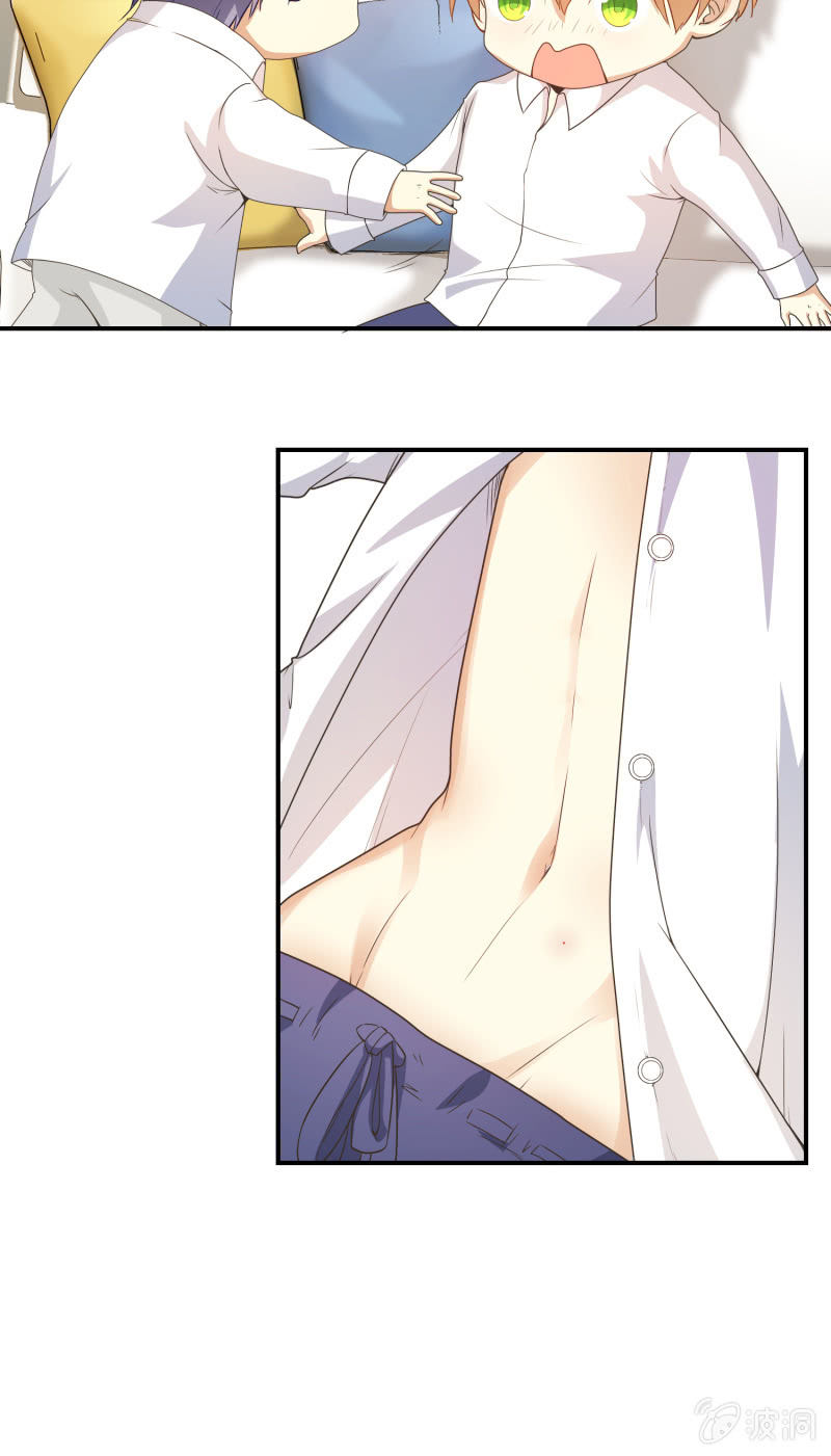 第二季16话 你为什么不敢看我-第55话