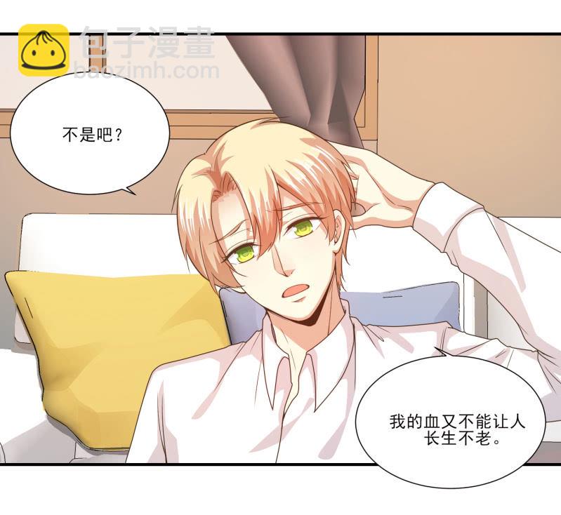 第二季16话 你为什么不敢看我-第55话