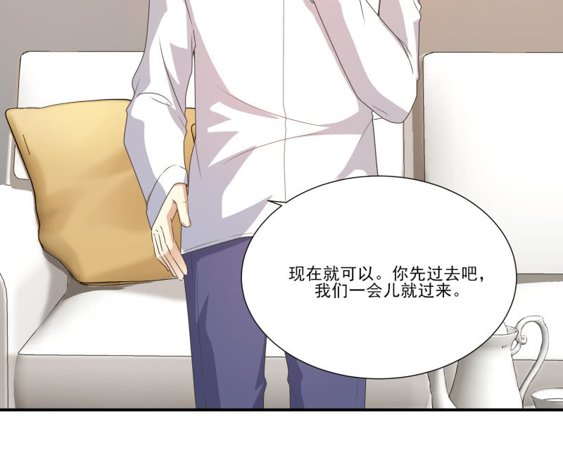 第二季16话 你为什么不敢看我-第55话