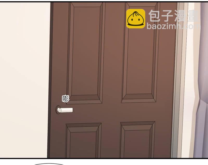 第二季16话 你为什么不敢看我-第55话