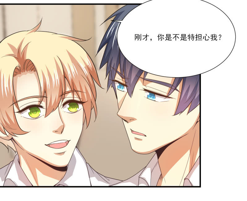 第二季16话 你为什么不敢看我-第55话