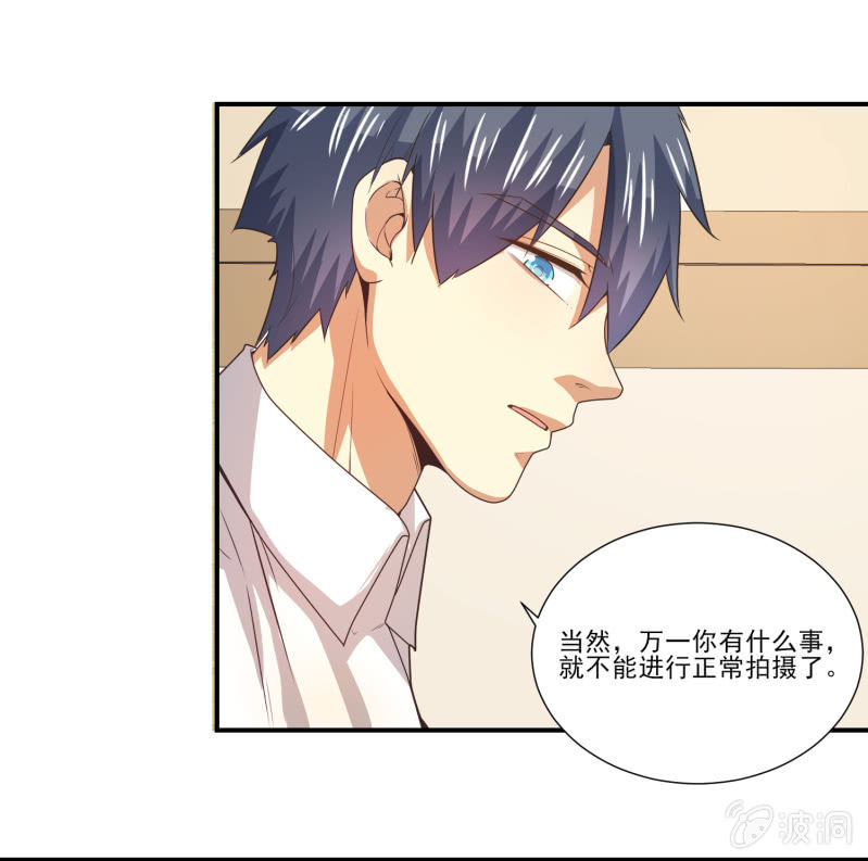 第二季16话 你为什么不敢看我-第55话