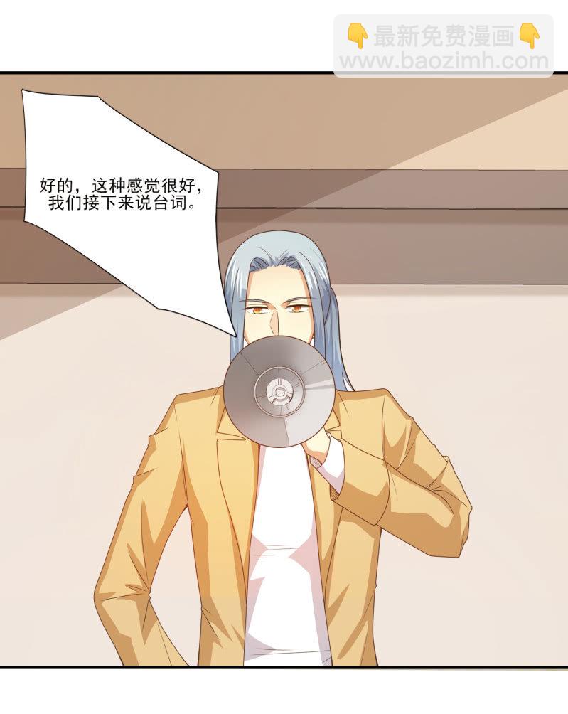 第二季16话 你为什么不敢看我-第55话