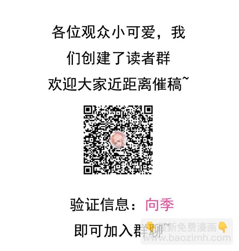 第二季16话 你为什么不敢看我-第55话