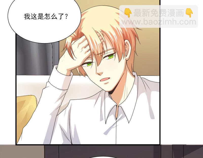 第二季16话 你为什么不敢看我-第55话