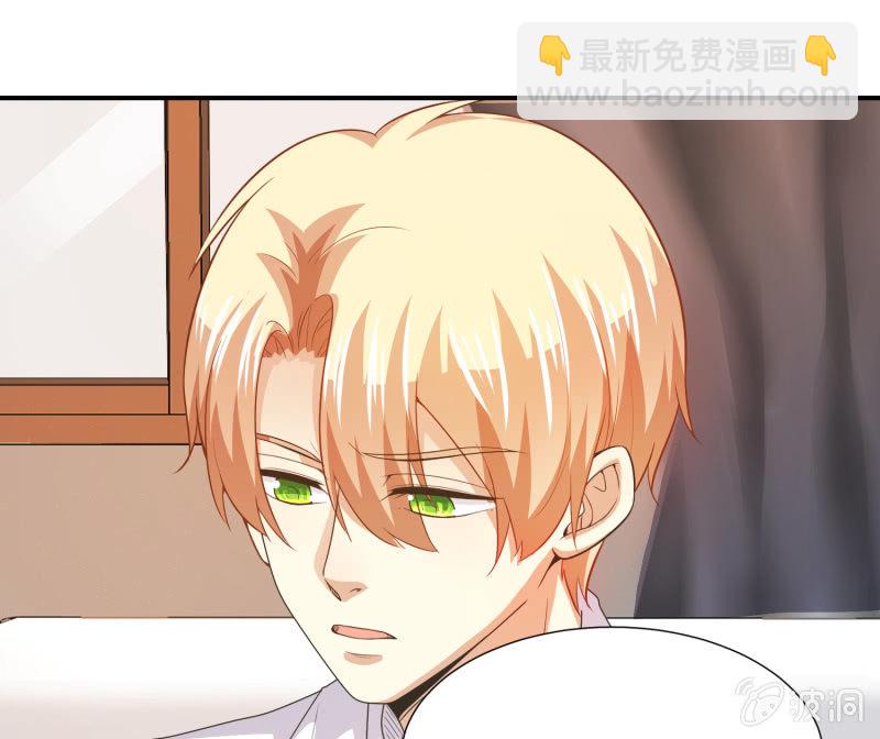 第二季16话 你为什么不敢看我-第55话