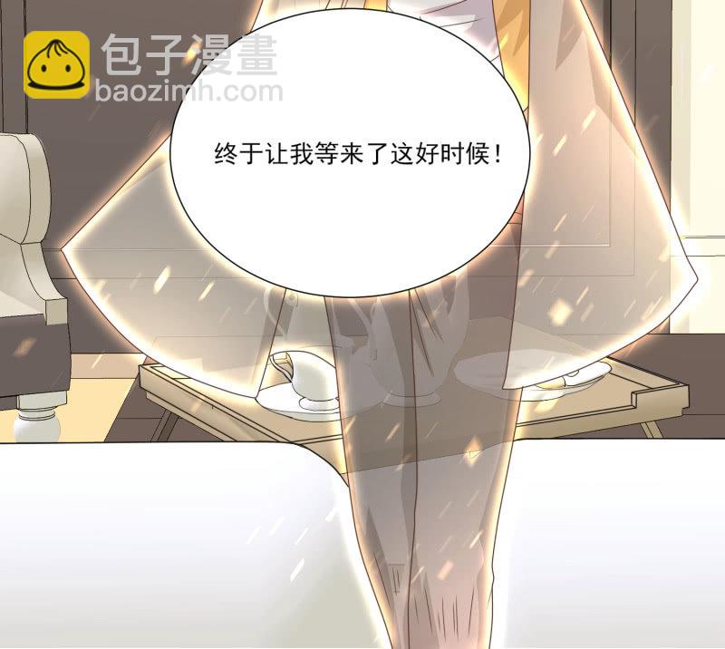 第二季18话 心动必先心痛-第57话