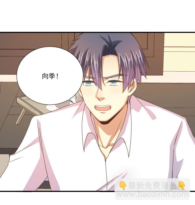 第二季18话 心动必先心痛-第57话