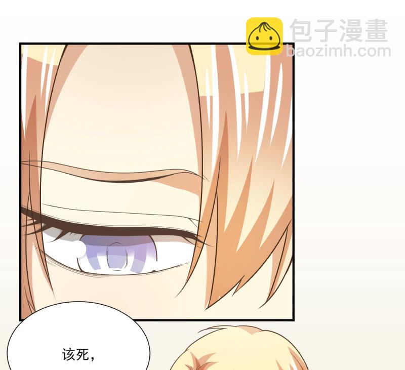 第二季18话 心动必先心痛-第57话