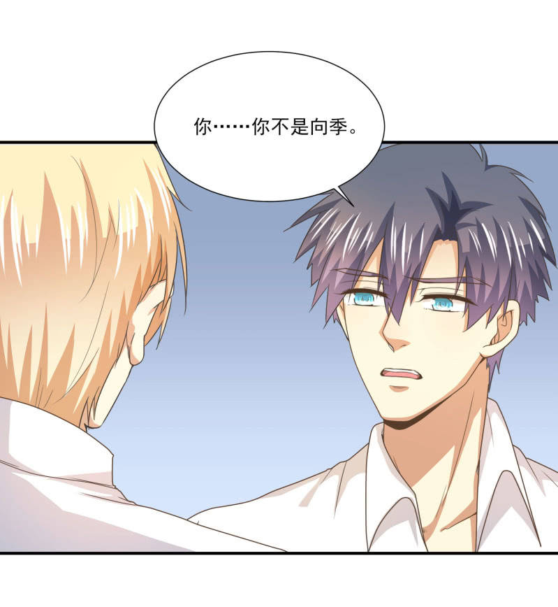 第二季18话 心动必先心痛-第57话