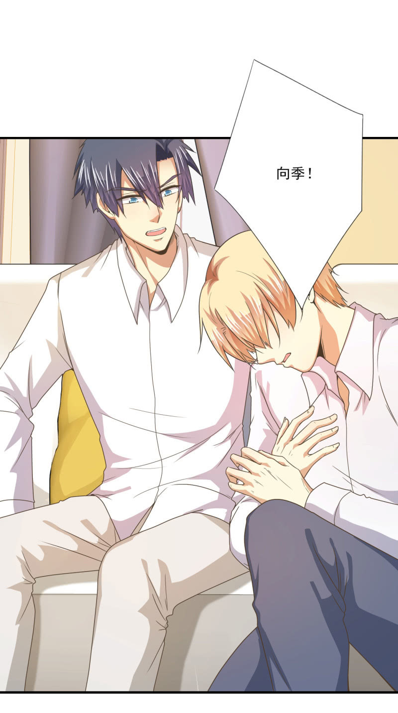 第二季18话 心动必先心痛-第57话