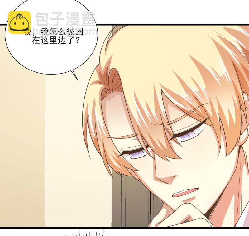 第二季18话 心动必先心痛-第57话