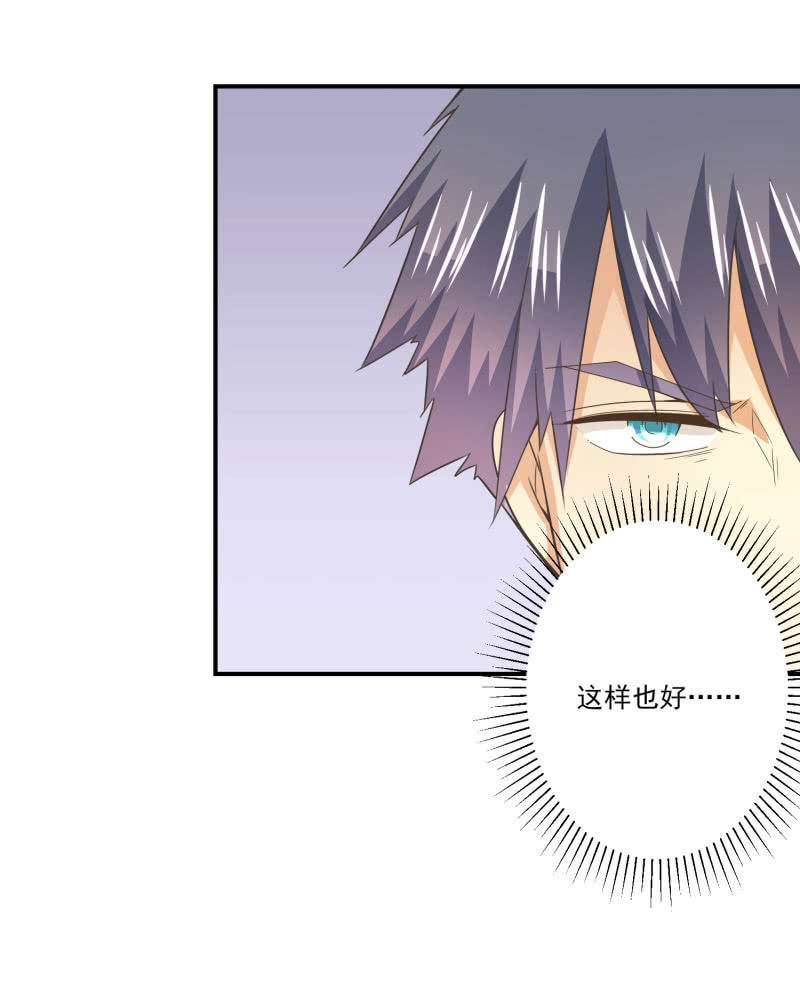 第二季18话 心动必先心痛-第57话