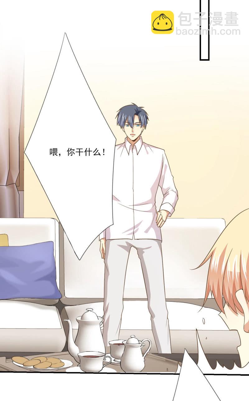 第二季18话 心动必先心痛-第57话