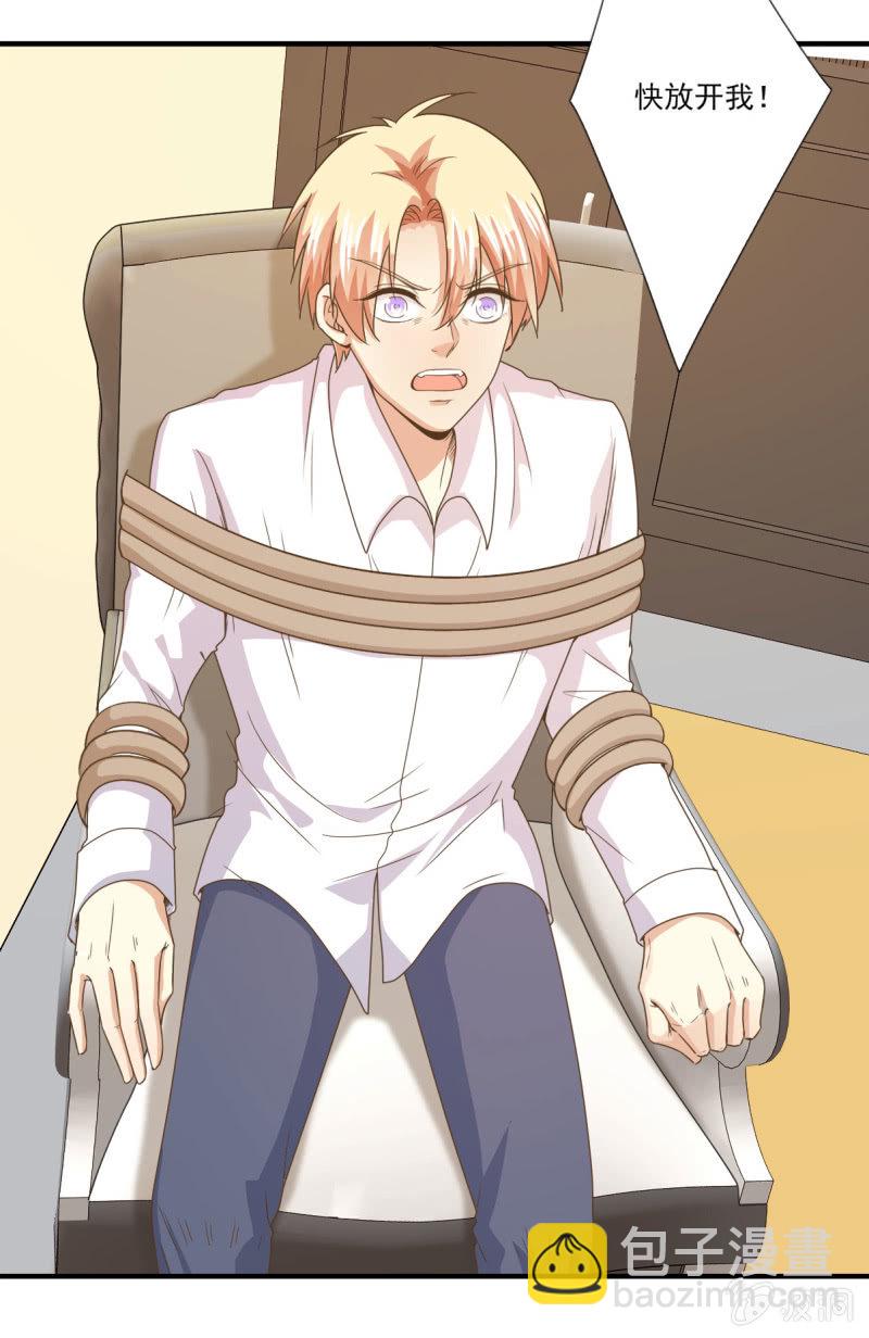 第二季18话 心动必先心痛-第57话