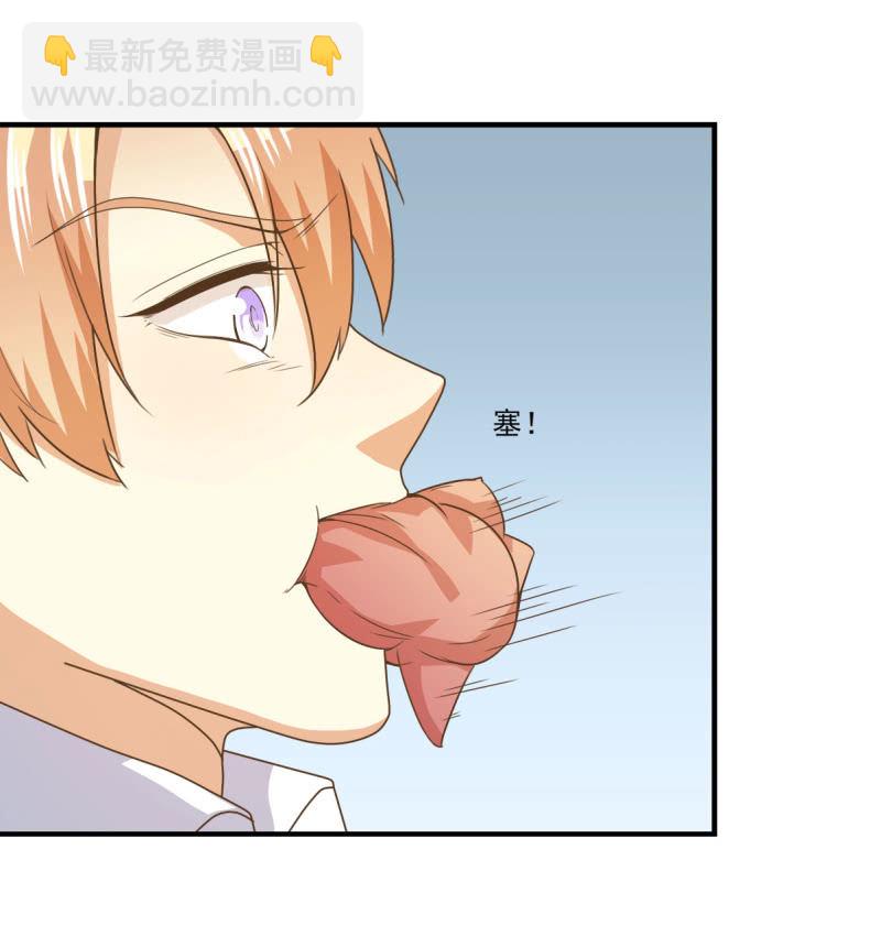 第二季18话 心动必先心痛-第57话