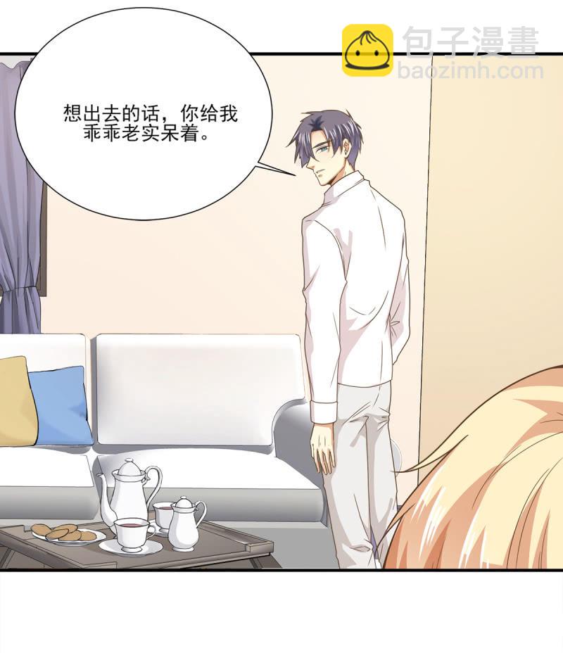 第二季18话 心动必先心痛-第57话