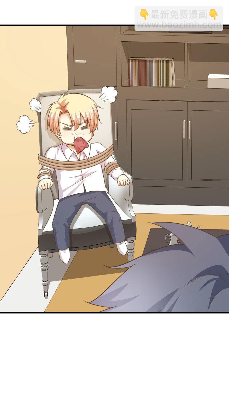 第二季18话 心动必先心痛-第57话