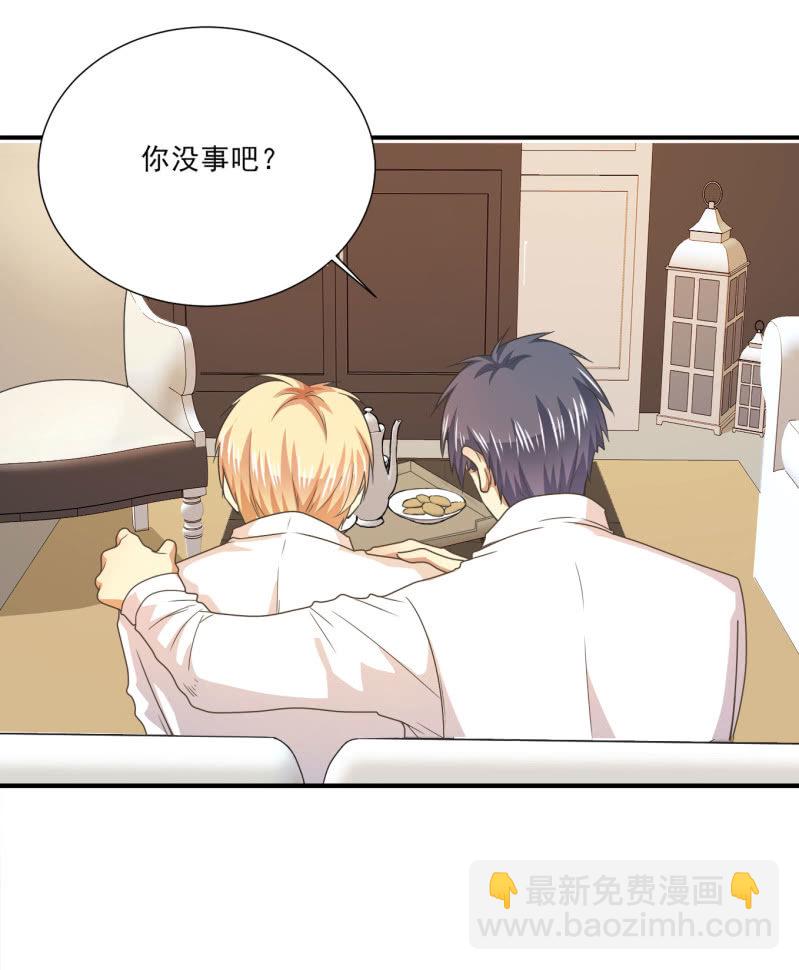 第二季18话 心动必先心痛-第57话