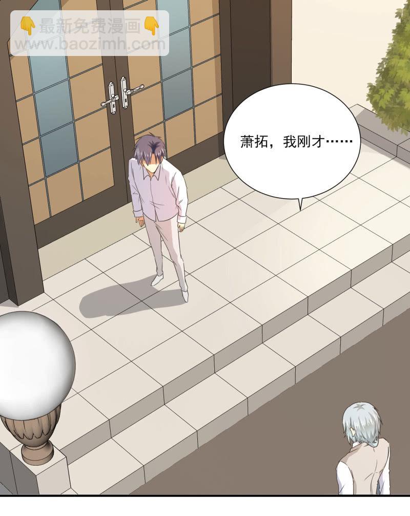 第二季18话 心动必先心痛-第57话