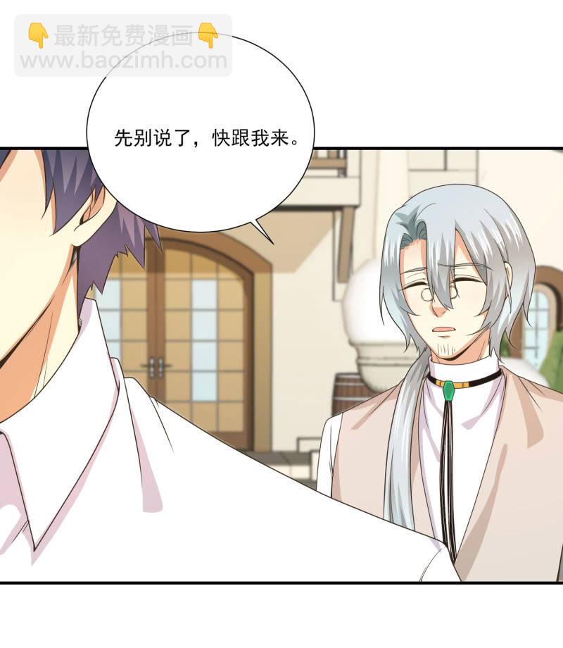 第二季18话 心动必先心痛-第57话