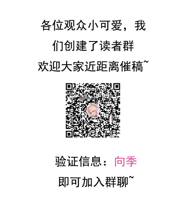 第二季18话 心动必先心痛-第57话