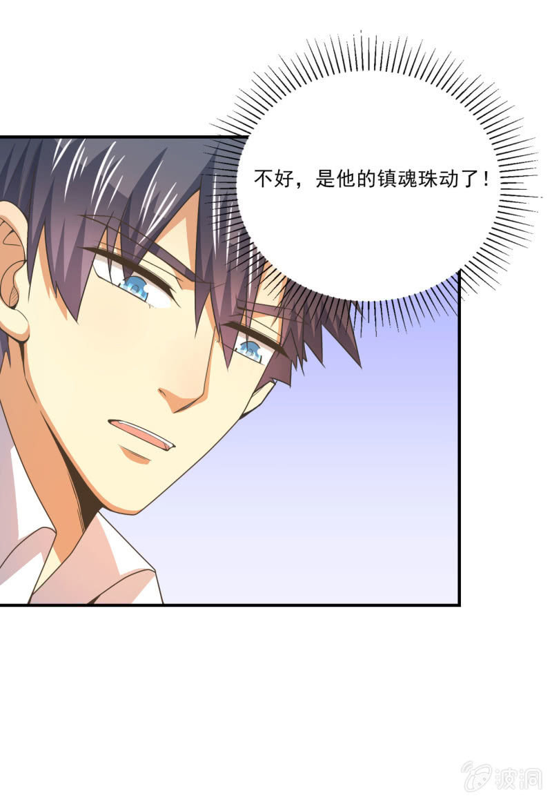 第二季18话 心动必先心痛-第57话