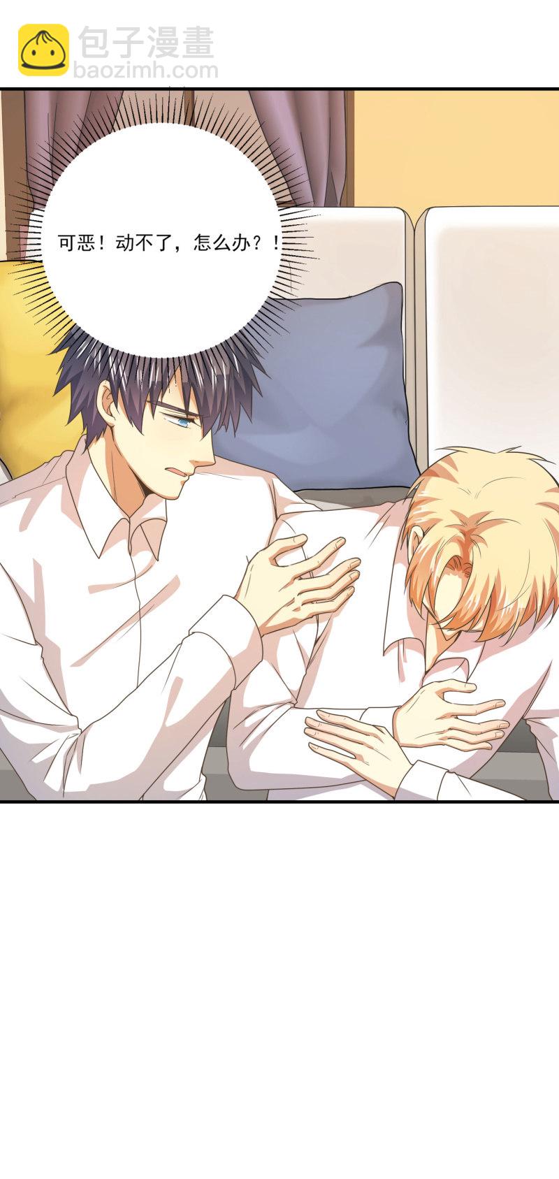 第二季18话 心动必先心痛-第57话