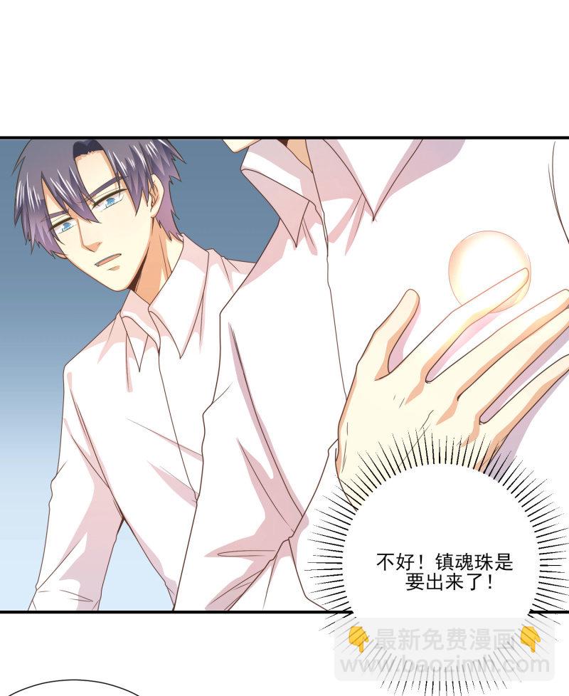 第二季18话 心动必先心痛-第57话