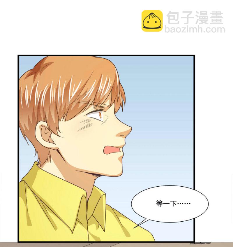 第二季20话 他们在酒店搞什么？-第59话