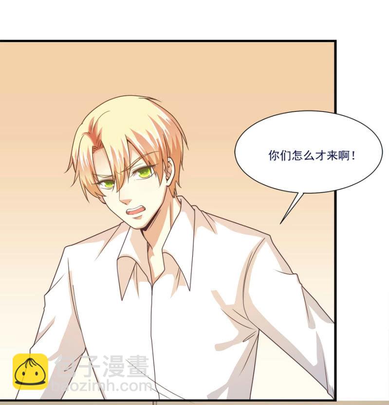 第二季20话 他们在酒店搞什么？-第59话