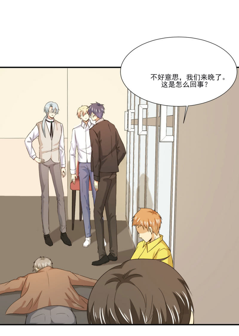 第二季20话 他们在酒店搞什么？-第59话