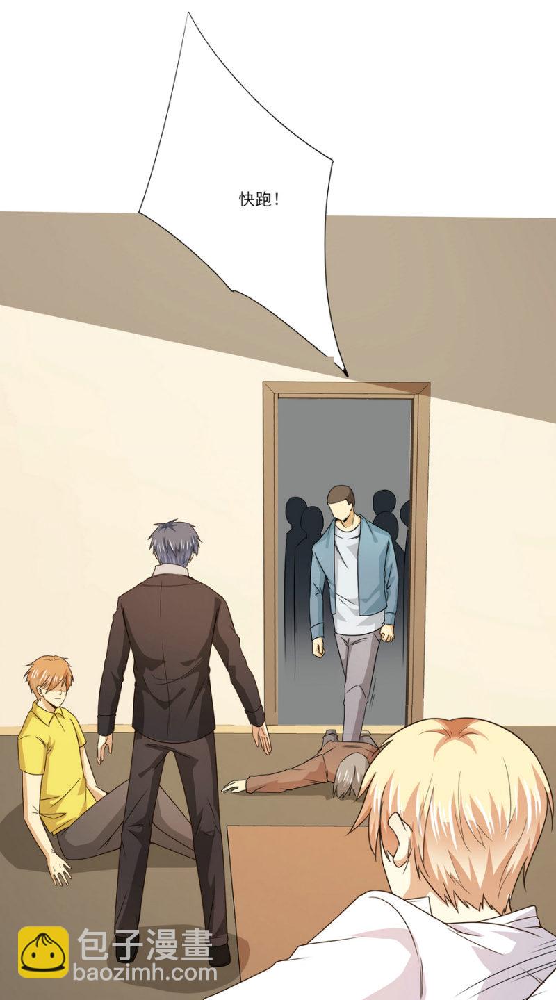 第二季20话 他们在酒店搞什么？-第59话