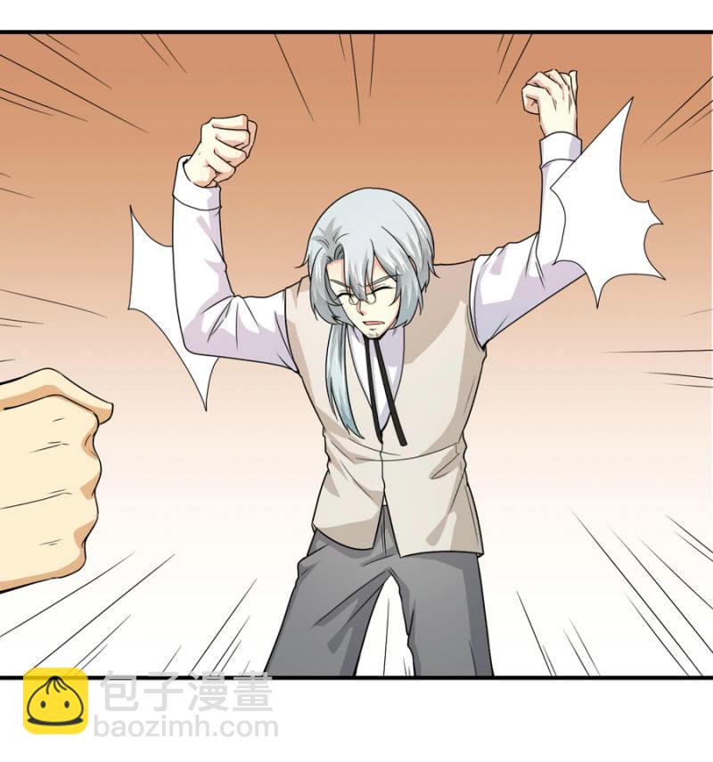 第二季20话 他们在酒店搞什么？-第59话