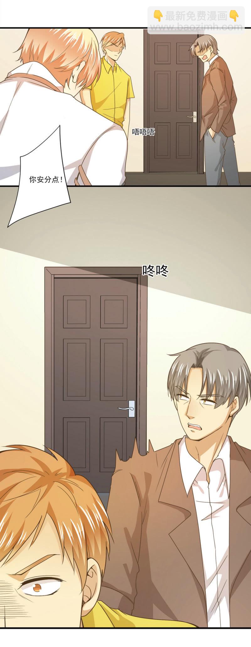 第二季20话 他们在酒店搞什么？-第59话