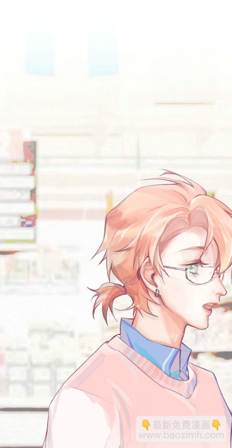 第二季20话 他们在酒店搞什么？-第59话